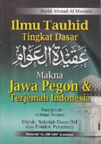 Ilmu Tauhid Terjemah Makna Pegon Jawa dan Terjemah Indonesia