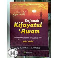 Kifayatul Awam