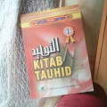 Kitab Tauhid 3