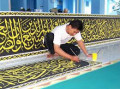 Etika dalam Perspektif Al-Qur'an dan Al-Hadits