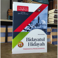 Bidayatul Hidayah