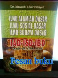 Ilmu Alamiah Dasar, Ilmu Sosial Dasar, Ilmu Budaya Dasar (IAD-ISD-IBD)