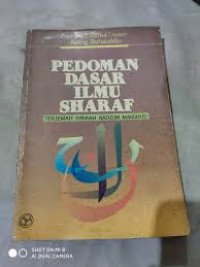 Pedoman Dasar Ilmu Sharaf