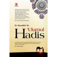 Ulumul Hadis