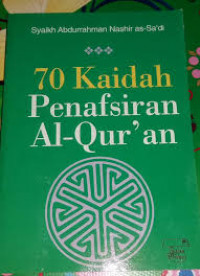 70 Kaidah Penafsiran Al-quran