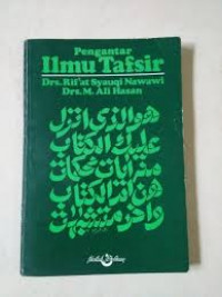 Pengantar Ilmu Tafsir