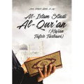 Al-Islam Studi Al-Qur'an ( Kajian Tafsir Tarbawi)