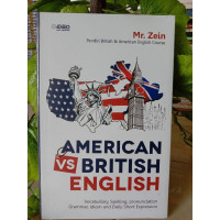 American vs British English