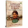 Sangkan Paraning Dumadi Piwulang sakral Kanjeng Sunan Kalijaga
