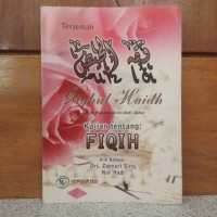 Image of Fiqhul Haidh: Kajian Tentang Fiqih