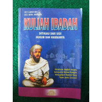 Image of Kuliah Ibadah (Ditinjau dari segi hukum dan hikmahnya)