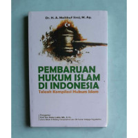 Image of Pembaruan Hukum Islam di Indonesia : Telaah Kompilasi Hukum Islam
