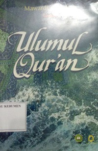 Image of Ulumul Qur'an