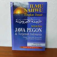 Image of Ilmu Nahwu Tingkat Dasar Makna Jawa Pegon dan Terjemah Bahasa Indonesia