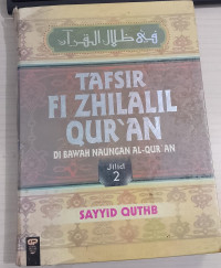 Image of Tafzir Fi Zhilalil Qur'an (Di Bawah Naungan Al-Qur'an)
