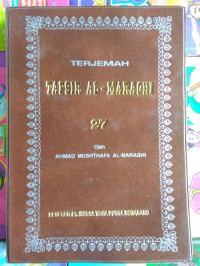 Image of Terjemah Tafsir Al-Maraghi Juz 27