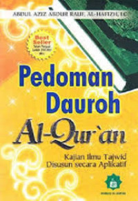 Image of Pedoman Dauroh Al Qur'an