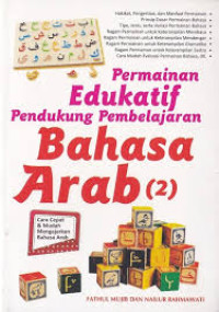 Image of PERMAINAN EDUKATIF PENDUKUNG PEMBELAJARAN BAHASA ARAB (2)
