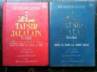 Image of Tafsir Jalalain Berikut Asbaabun Nuzul Ayat Surat Al Kahfi s.d Surat Shaad