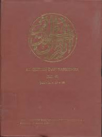 Image of Al-Qur'an dan Tafsirnya Jilid 4 Juz 10-11-12