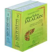 Image of Tafsir Jalalain 1
