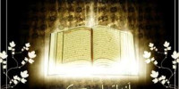 Image of Paradigma Tafsir Sufi