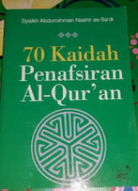 Image of 70 Kaidah Penafsiran Al-quran
