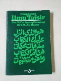 Image of Pengantar Ilmu Tafsir