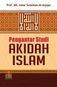 Image of Pengantar Studi Akidah Islam