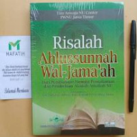 Image of Risalah Ahlussunnah wal-jama'ah