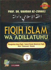 Image of Fiqih Islam Wa Adillatuhu Jilid 1