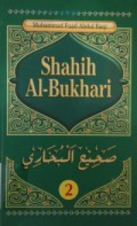 Image of Shahih Al- Bukhari Ma\'a Kasfi Al-Musykil Jilid 2