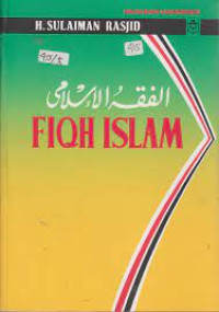 Image of Fiqh Islam (Hukum Fiqh Lengkap)