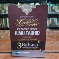 Image of Pedoman Dasar Ilmu Tauhid terjemah Aqidatul Awam