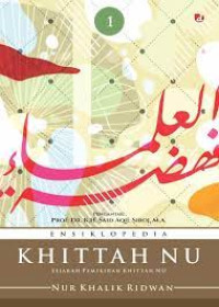Image of Ensiklopedia Khittah NU Dinamika Jamiyyah 2