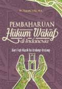 Image of Pembaharuan Hukum Wakaf di Indonesia
