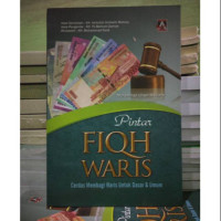 Image of PINTAR FIQH WARIS (Cerdas membagi waris untuk dasar dan umum)