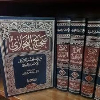 Image of Shahih Al- Bukhari Ma'a Kasfi Al-Musykil Jilid 4