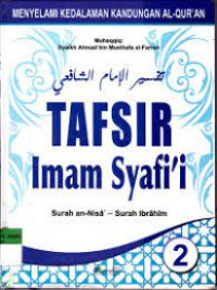 Image of Tafsir Imam Syafii Surah An-Nisa Surah Ibrahim ( 2 )