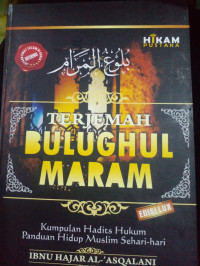 Image of Terjemah Bulughul Maram ( kumpulan hadits hukum panduan hidup muslim sehari-hari)