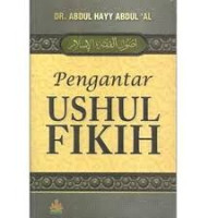Image of PENGANTAR USHUL FIKIH